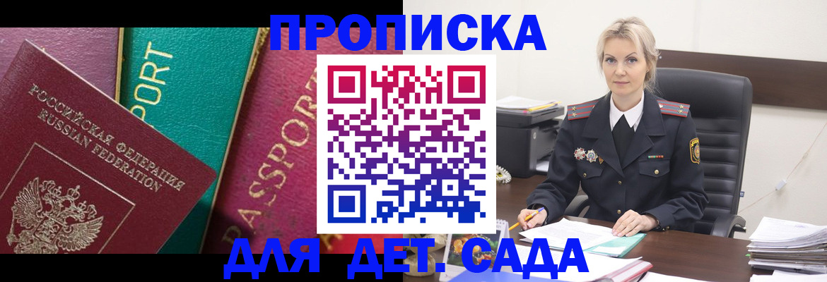 временная регистрация поиск в Козьмодемьянске