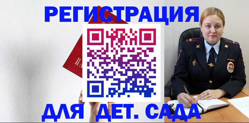 прописка иностранных граждан в Козьмодемьянске